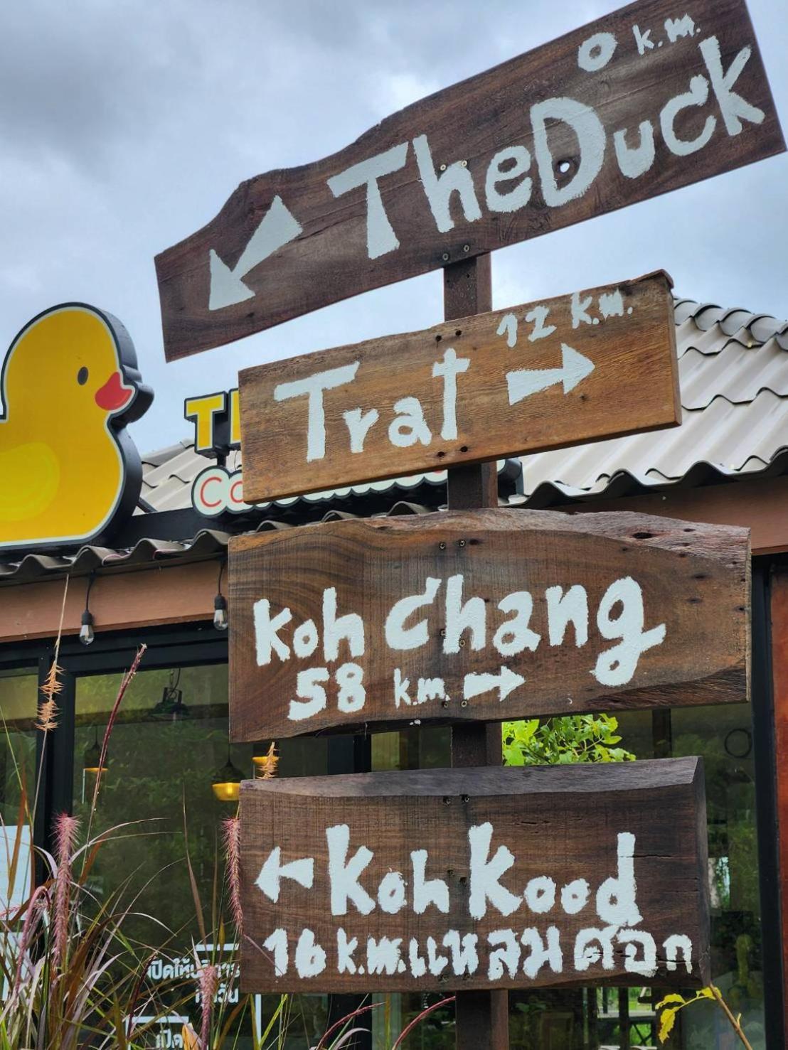 טראט The Duck Cafe And Resort מראה חיצוני תמונה