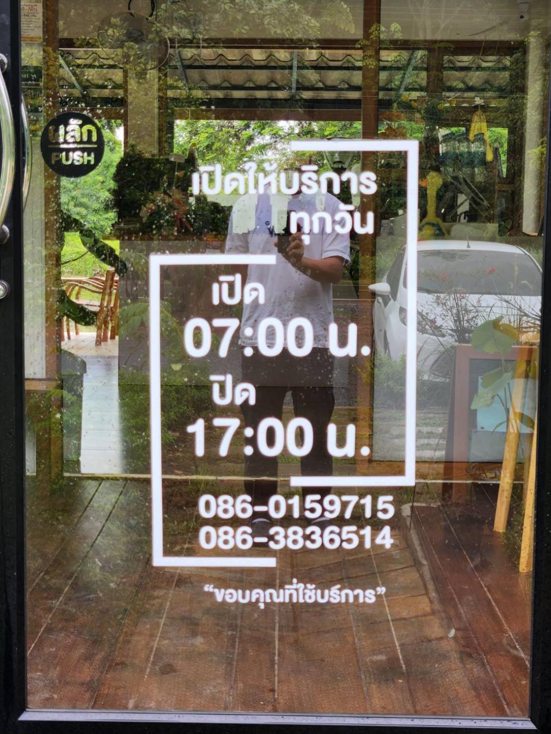 טראט The Duck Cafe And Resort מראה חיצוני תמונה